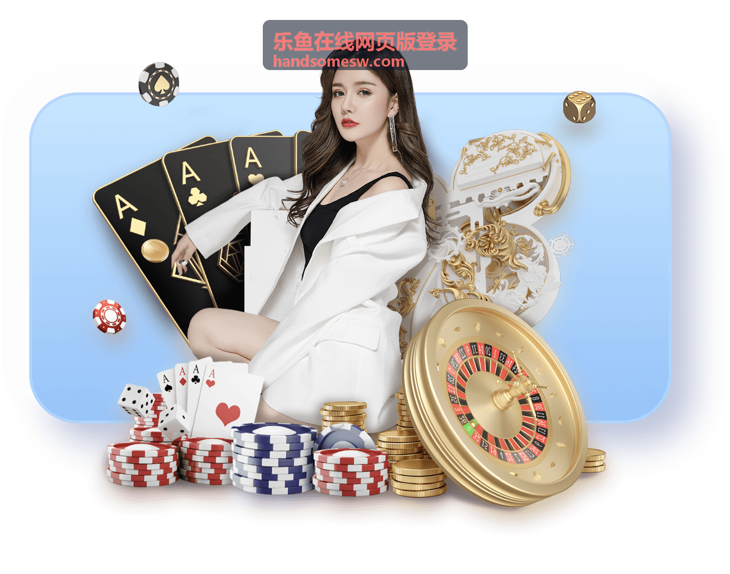 乐鱼在线网页版登录 忘记密码找回重置教程